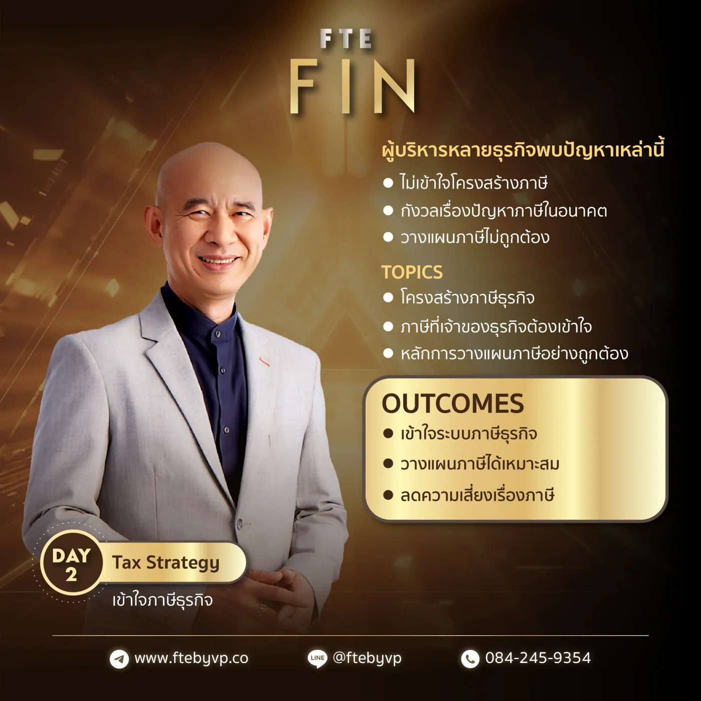 Learning Journey 3