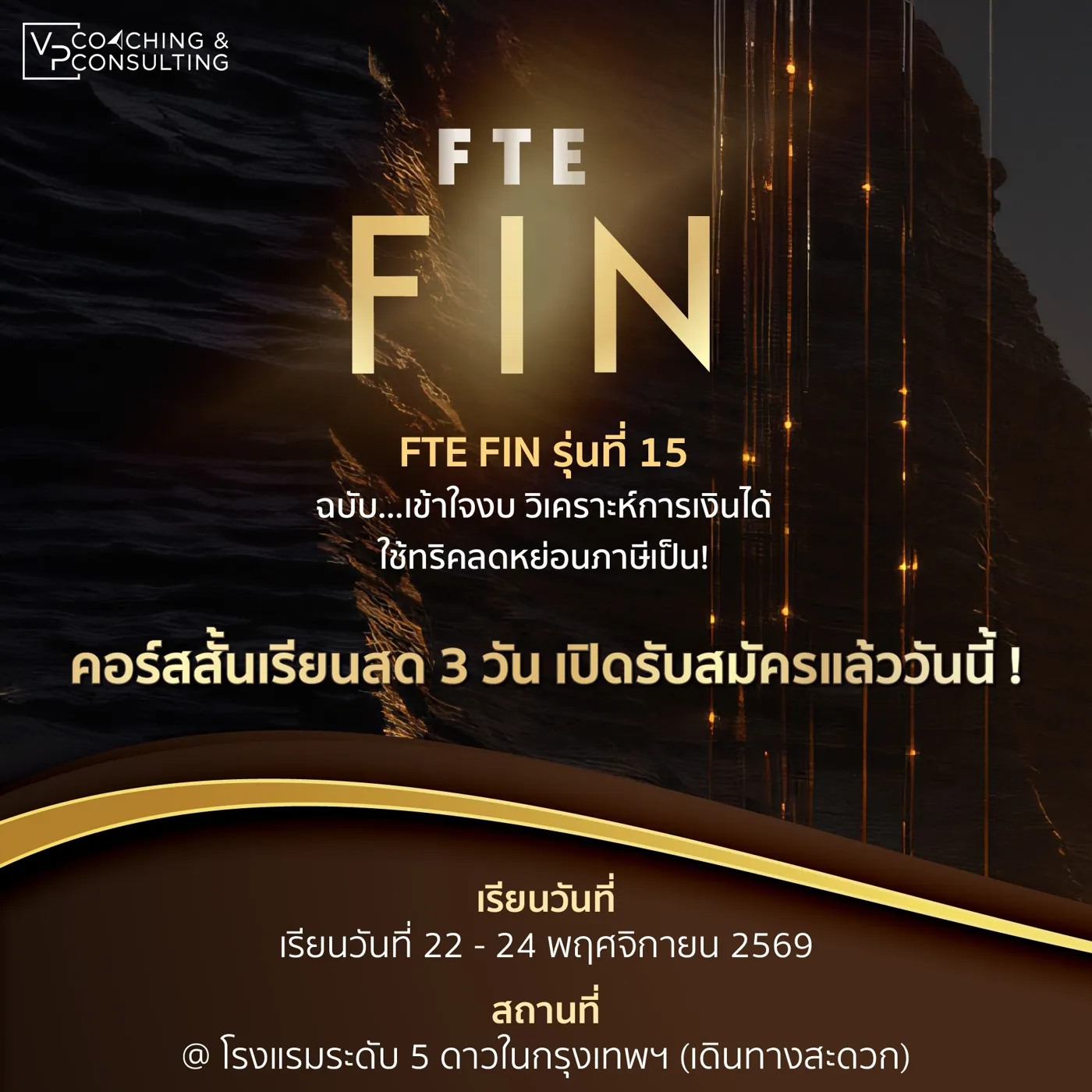 สิ่งที่คุณจะได้รับ 1