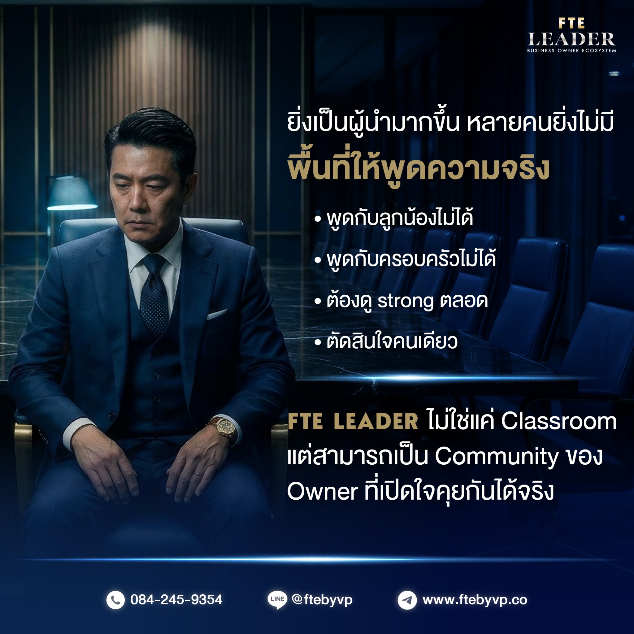Owner community