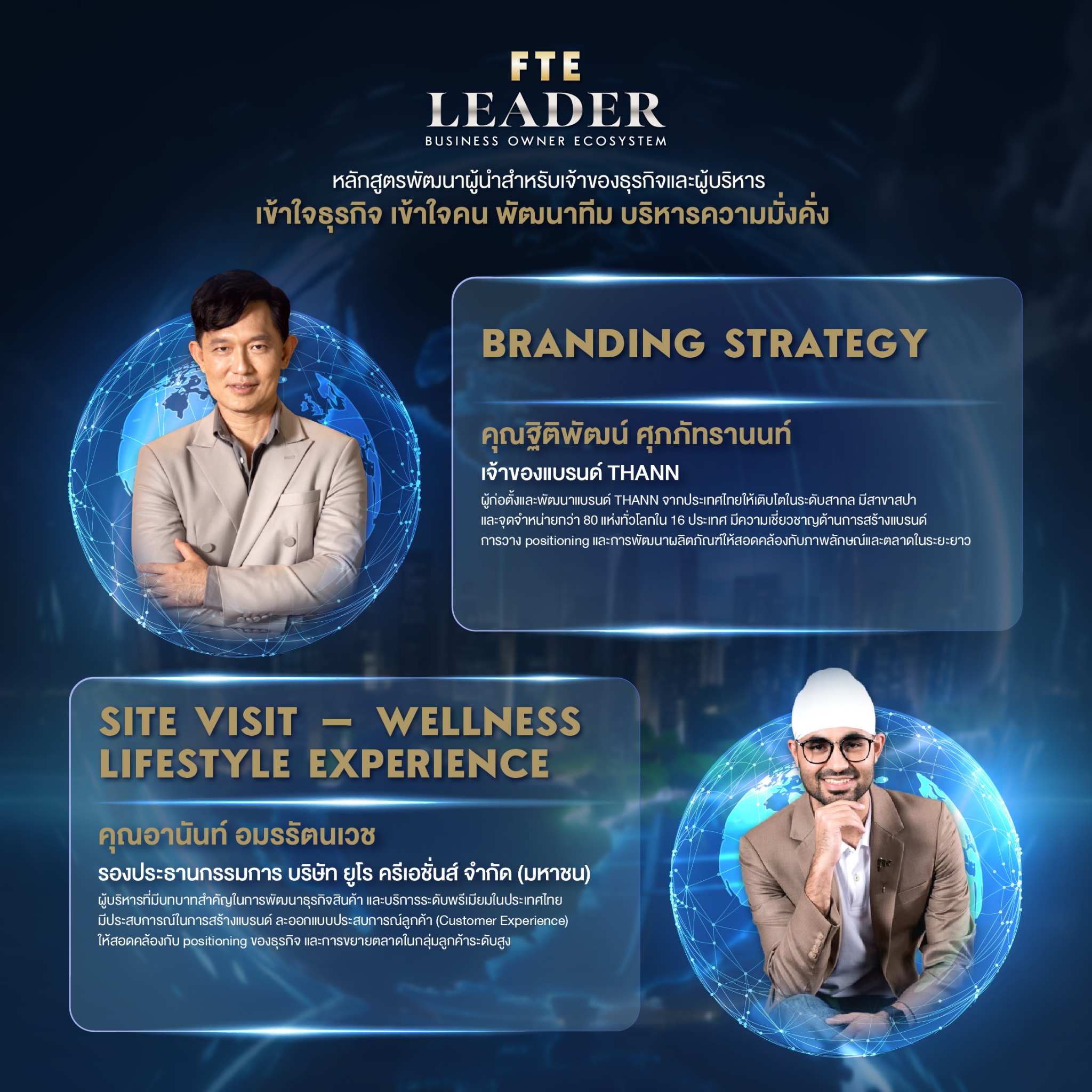 Branding Strategy & Site Visit Wellness Lifestyle Experience