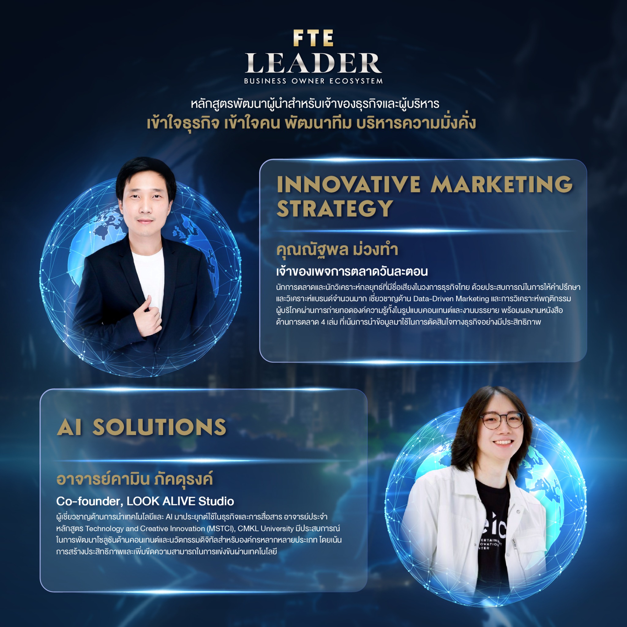 Innovative Marketing Strategy & AI Solutions